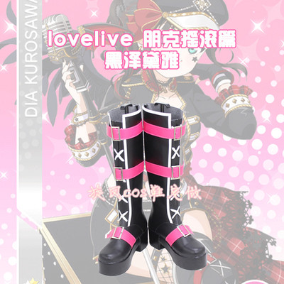 taobao agent D0672Lovelive Water Group COS Shoes Punk Rock Board Waking Waking Kurosawa COSPLAY Shoes