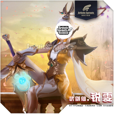 taobao agent Meimeng Workshop League of Legends COSLOL Jade Sword Legend Legend Ruiwen