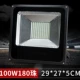 100W 180 Жемчужный инженерный алюминиевый белый свет
