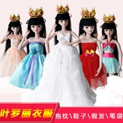 Ye Luoli búp bê 60 cm công chúa váy quần áo giày gối tóc giả túi bút thay đổi trang điểm toàn bộ các phụ kiện đồ chơi trẻ em