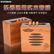 WOODMAN gỗ rắn loa nhỏ xách tay mini stereo guitar 琵琶 hu zige guqin nhạc cụ phổ
