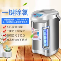 Tieshanjiao nhà cách nhiệt thông minh phích nước bằng thép không gỉ tự động nhiệt độ không đổi ấm đun nước ngoài clo đun sôi nước ấm siêu tốc sharp
