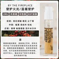 Flesh Fire Light Edt Light Light 2ml небольшой образец