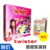 Twisting body Twist TWISTER máy tính bảng trò chơi trò chơi cổ điển mới trò chơi hội đồng trò chơi bên - Trò chơi trên bàn Trò chơi trên bàn