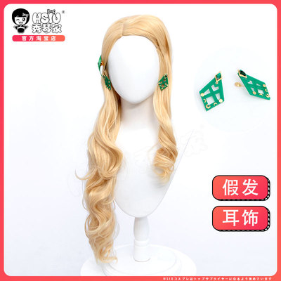 taobao agent Kassadra cos wig Harry Potter Magic Awakening Snorotlin Cloth Card Sister Sister Ears