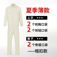 Летний тонкий белый комплект