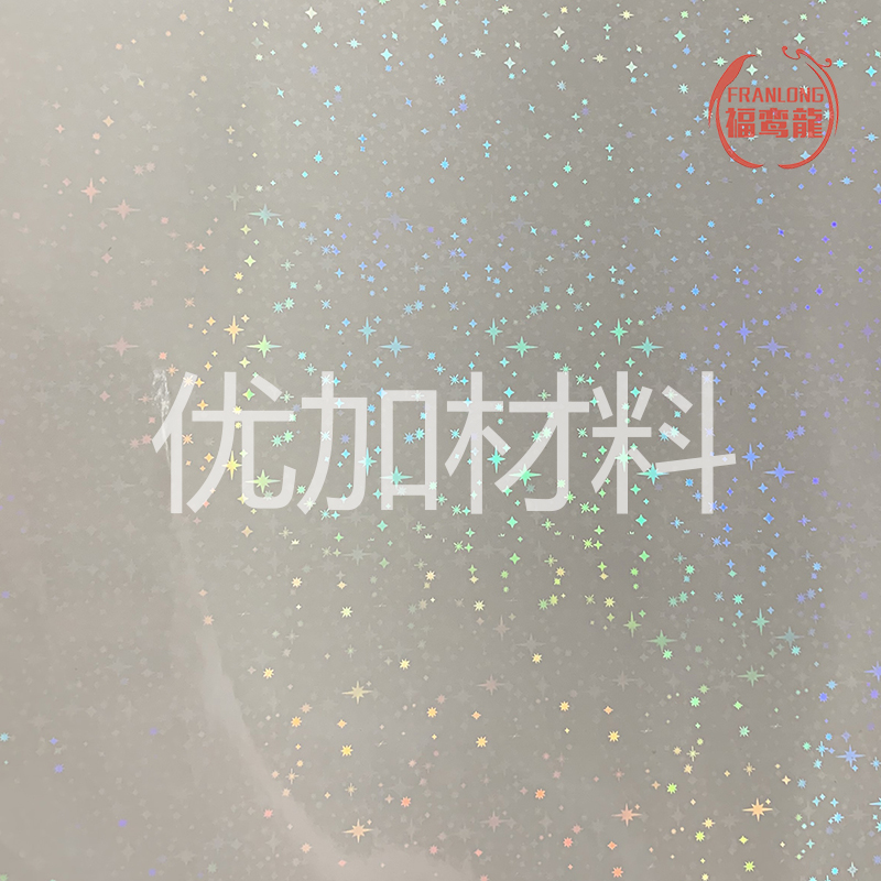 A4 Stars & 50A4 Scratch resistant laser Cold mounting film Self mucosa waterproof Photo manual diy Material Science without wearing make-up Broken glass stars Disorderly point