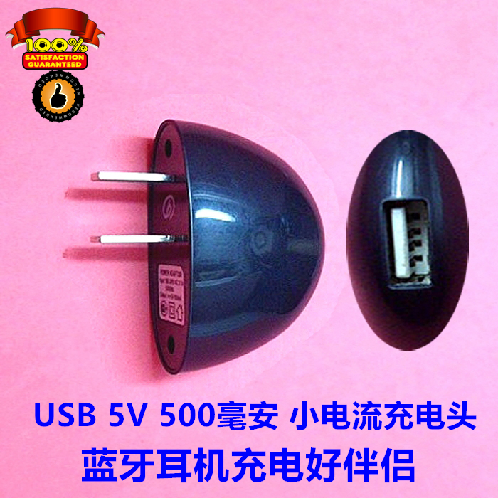  Ӹ  USB 5V 500MAH    MP3 BLUETOOTH  ƮƮ 