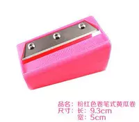 Три розовых винта