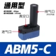 ABM5-C