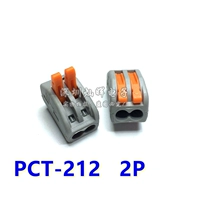 PCT-212 2P