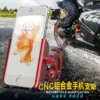 Товары от 潮汕爱车俱乐部总店