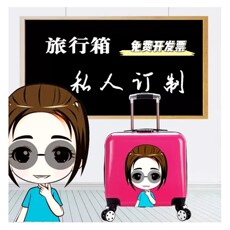 Детский чемодан 拉杆箱新款免费定制定做logo图案18寸20寸儿童登机箱礼品包邮