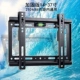 Специальная Xiaomi 32 -INCH TV VINGING RAME