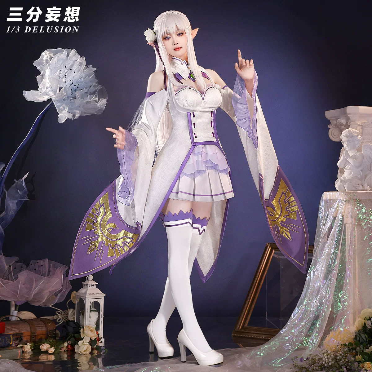 三分妄想 From the beginning of the zero world life COS Emilia COSPLAY serving Emilia anime