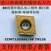 Lỗ bên trong hình thoi nhập khẩu Lưỡi quay CNC CCMT120404 120408-TS T9125 gia công thép rèn dao phay cnc Dao CNC