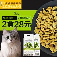 Bai Kexin Cat Mint Biscuits Британский короткий кошачий кошачь