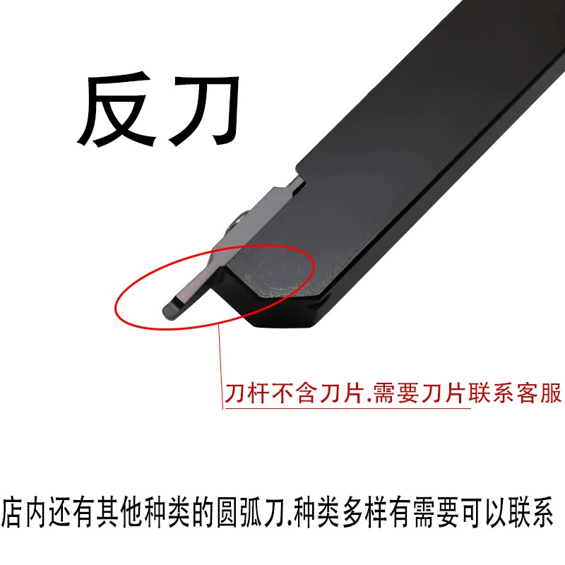 Thanh công cụ tạo rãnh CNC vòng cung bên ngoài kéo dài r Lưỡi cắt đầu tròn Dụng cụ tiện 12 hình vuông 7 hình dao móc cacbua mũi cắt cnc Dao CNC