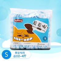 LAN GE BAO S (Предложение 2-4 Catties)