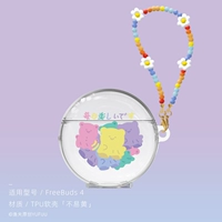 【B】 Huawei Freebuds 4