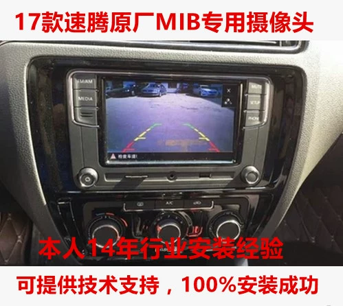 17 Новый Sagitar Original 6.5 -INCH HOST HOST SPECIAL REARVERING CAMERARING REARVING IMARE REVERNING VISUTION