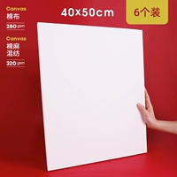 40*50 см (6 шт. в упаковке)