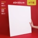 40*50 см (6 шт. в упаковке)