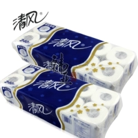 Qingfeng Roll Paper 3 Layer 240 секции с основной рулонной бумажкой для туалетной бумаги Оптовая домашняя рука