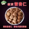 Товары от 坝上白蘑