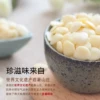Товары от 坝上白蘑