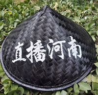 Сеть красный Douyin Характерный индивидуальный текст Bamboo Fierce Hat Черно -белая рыцарская шляпа Stage Performance