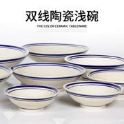 Bát gốm kiểu cổ hai hàng gốm thô vẽ tay dòng màu xanh bát rượu nồi lẩu chất liệu nhỏ bát cơm rau bát cơm Trung Quốc
