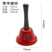 Красная погремушка, 75mm