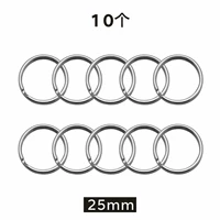 Брелок, 25mm, 10 шт