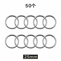 Брелок, 25mm, 50 шт