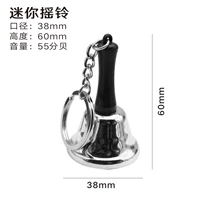 Серебряный брелок с ключом, погремушка, 38mm