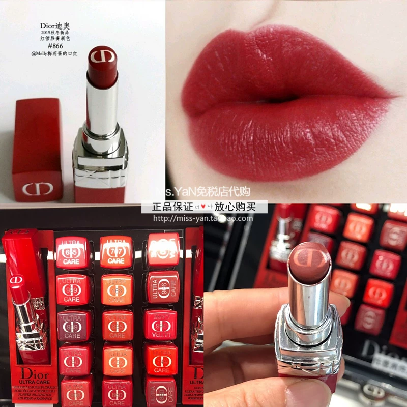 Dior, осенняя помада, 2019 год, тренд сезона, #808, #866