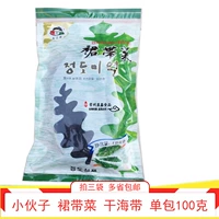 小伙子 Юбки, корейские блюда, коммерческий жареный суп сушеный морской ремень 100 граммов 100 граммов*24 пакета упаковки