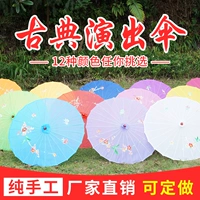 Специальное предложение Цветочное суть зонтик танцевальной зонтичной дороги с зонтичной масляной бумагой зонтик зонтик классический зонтик