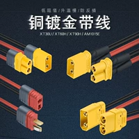 XT60PW 30U 90 T тип Type Type Test Cescter Concter Gold -Planted Plugure Air Flom