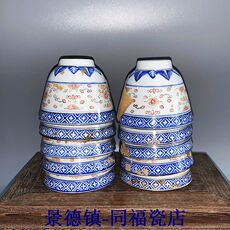 чашка 景德镇文革厂货瓷器光明瓷厂青花玲珑加彩描金二缸杯茶杯盅品相佳