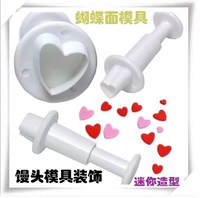 Spring Mould Biscuits Taro Khuôn Khuôn Mini Love Heart Shape 3 Piece Set - Tự làm khuôn nướng khuôn bánh dứa