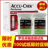 В декабре 2024 года Roche отличная тестовая полоса сахара в крови 100 таблетки Jinrui Brilliant Accu Chek Performa