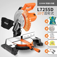 Suzuki 7255D Gear Saw Saw Aluminum Machine-Send Saw Looldes