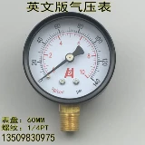 Английская версия датчика давления Y-60-5 кг10 кг/15 кг/25 кг радиального давления воздуха Гидравлический вакуум 1/4pt Таблица 1/4pt