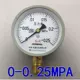 0-0.25MPA