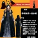 Trang phục Halloween dành cho người lớn phù thủy trang phục hóa trang dơi phù thủy cướp biển ma cà rồng váy công chúa trang phục biểu tượng halloween