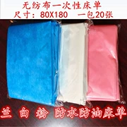 80X180 không dệt dùng một lần tấm mat chống thấm nước và dầu chống lão hóa beauty salon sức khỏe phải sức khỏe lửa bảo tàng bán buôn