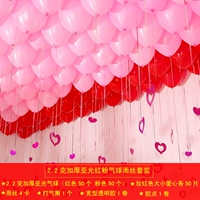 Румяна, воздушный шар, подвеска, комплект