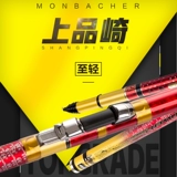 Mengbach Shangqi Masaki, импортный рыбацкий рыбацкий рыбацкий пакет долины.